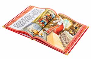 Воспитание нравственных качеств через русские народные сказки.