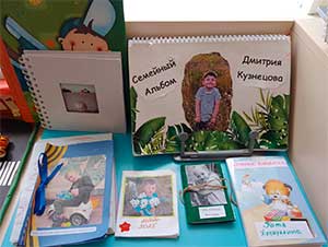 Памятка родителям по созданию альбома «Это я и моя семья» для участия ребёнка в проекте по нравственному воспитанию подрастающего поколения.