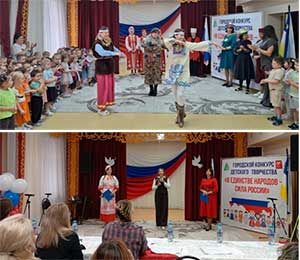 День народного единства