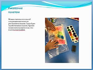 Креативные техники нетрадиционного рисования для детского сада