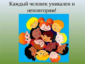 Личностно-ориентированные технологии.