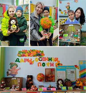 Прекрасна Осени пора…
