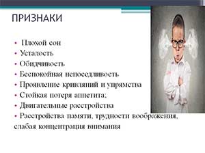 ПРОФИЛАКТИКА ПСИХОЭМОЦИОНАЛЬНОГО НАПРЯЖЕНИЯ У ДЕТЕЙ ДОШКОЛЬНОГО ВОЗРАСТА (консультация для педагогов)