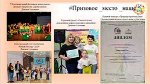 Конкурсный комитет: организация, координация, повышение качества конкурсной деятельности МБДОУ