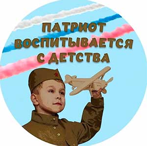 «Имя твое неизвестно, подвиг твой бессмертен»