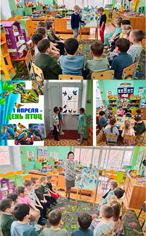 1 апреля — День птиц