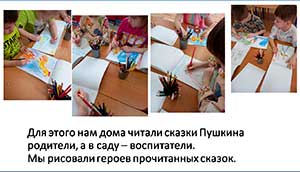 Исследовательский проект «Игра-ходилка — интересная настольная игра»