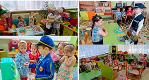 Сюжетно-ролевая игра как средство формирования ранней профориентации дошкольников
