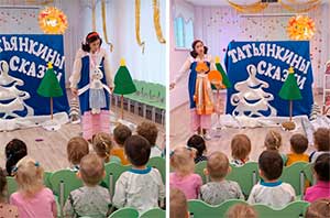СЦЕНАРИЙ НОВОГОДНЕГО СПЕКТАКЛЯ «САНОЧКИ»