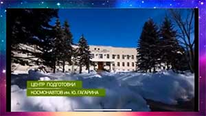 Конспект занятия по патриотическому воспитанию детей с ОВЗ старшего дошкольного возраста «День космонавтики. Путешествие в Сквер Космонавтов».