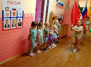 «Приобщение детей дошкольного возраста к истории, культуре и традициям нашего народа»
