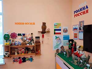 Создание развивающей среды для патриотического воспитания старших дошкольников.