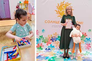 Презентация «Развитие сенсорной интеграции у слепого ребенка»