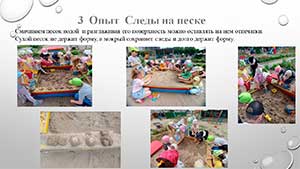 Исследовательский проект «Хотим все знать»