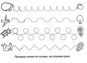 Развиваем графомоторные навыки у дошкольников.