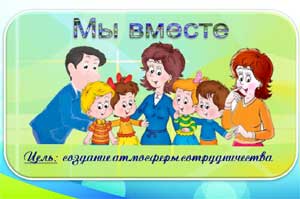 Совместный проект воспитателя с детьми и их родителями старший дошкольный возраст