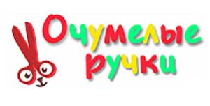 Разработка дополнительной общеобразовательной общеразвивающей программы «Художественно-эстетической направленности «Очумелые ручки»