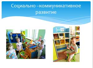 Подготовка к новому учебному году в старшей группе «Сказка»