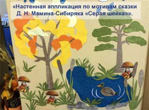 Далеко за лесом очень бродит Осень между прочим…