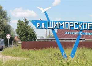 Статья «Развитие познавательной активности старших дошкольников посредством краеведческой деятельности»