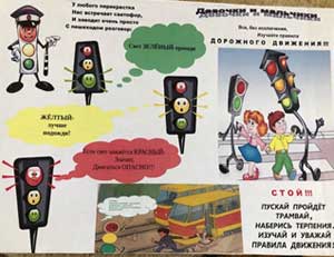 Лэпбук, как средство познания для детей дошкольного возраста.