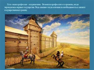 Экскурсия к памятнику Защитников Отечества