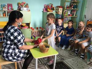 «Развитие познавательной активности у детей с ОВЗ»