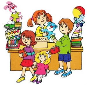 Игра – важная и эффективная форма социализации ребёнка.
