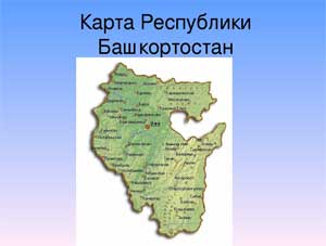 Конспект образовательной деятельности «Природа родного края. Башкортостан»