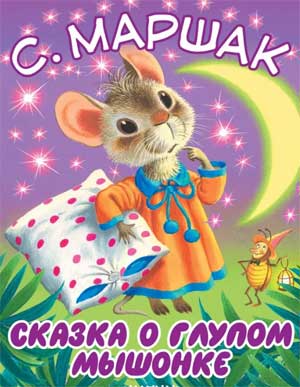 Проект: «Солнечный зайчик»