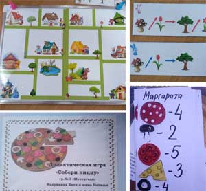 Развитие математических способностей детей дошкольного возраста через дидактическую игру.