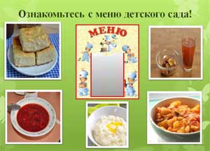 Родительское собрание для родителей, будущих дошколят. «Секреты успешной адаптации»