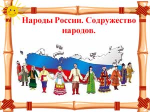 Ознакомление дошкольников с культурой народов Поволжья