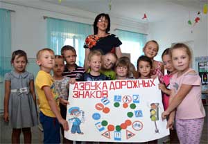 Методическая разработка организованной образовательной деятельности по познавательному развитию в старшей группе тема: «Дорожные знаки наши друзья на безопасной дороге»
