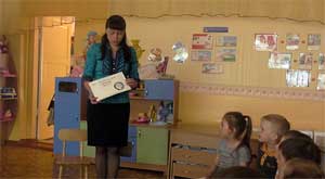 «Письмо из прошлого»