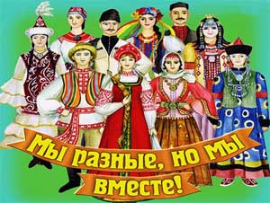 Конспект занятия по развитию речи «Необычное путешествие по России»