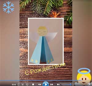 Мастер-класс по изготовлению рождественской поделки «Рождественский ангел»