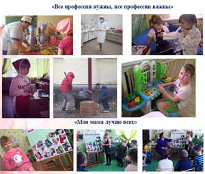 Консультация для педагогов «ОБЩЕНИЕ ПЕДАГОГА С РОДИТЕЛЯМИ (ИЗ ОПЫТА РАБОТЫ ВОСПИТАТЕЛЯ)»
