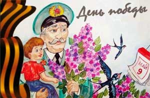 Спортивный праздник «День Победы» для старшей группы.