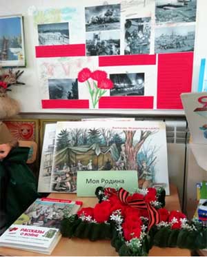 Расскажем детям о ВОВ