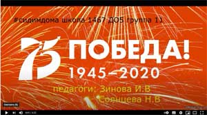 Конспект познавательного тематического занятия для детей подготовительной группы «Дороги войны»