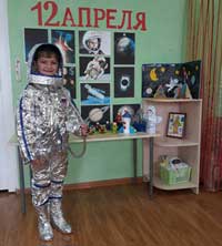 «День Космоса!» в подготовительной группе.
