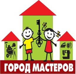 Конспект образовательной деятельности для детей среднего дошкольного возраста Тема: «Путешествие в город Мастеров»