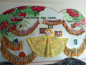 «Хохломушка и Гжелька представляют…»