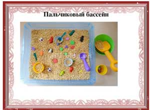 ЗДОРОВЬЕ НА КОНЧИКАХ ПАЛЬЦЕВ