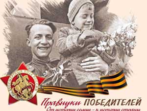 ПРОЕКТ «БЫЛОГО НЕЗАБЫТЫЕ ЧЕРТЫ!»