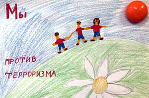 Конспект занятия в подготовительной группе на тему: «Осторожно терроризм!»
