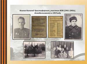 «Живёт Великая Победа во все века, во все года»
