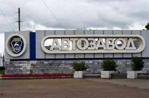 Проект по нравственно — патриотическому воспитанию детей «Автозавод — моя малая Родина»