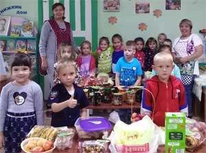 «Дары Осени»
